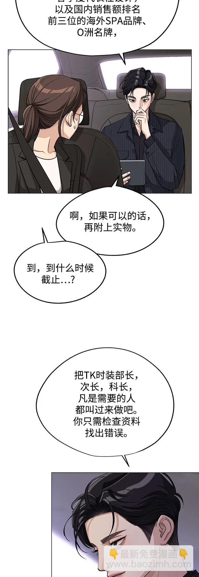 第55话（第一季完）13
