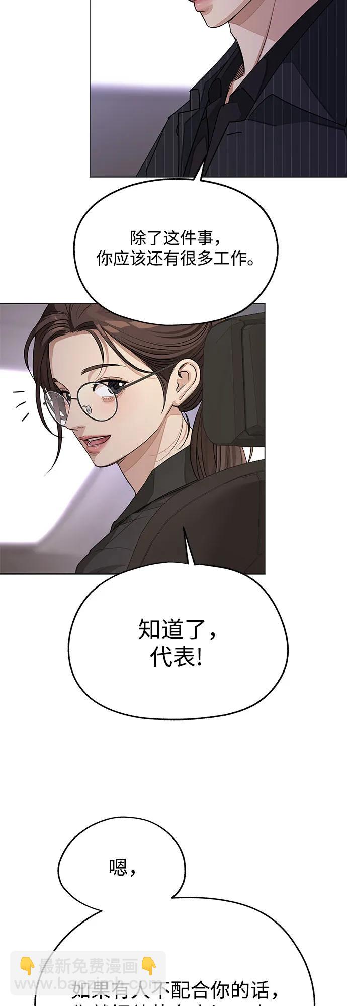 第55话（第一季完）14