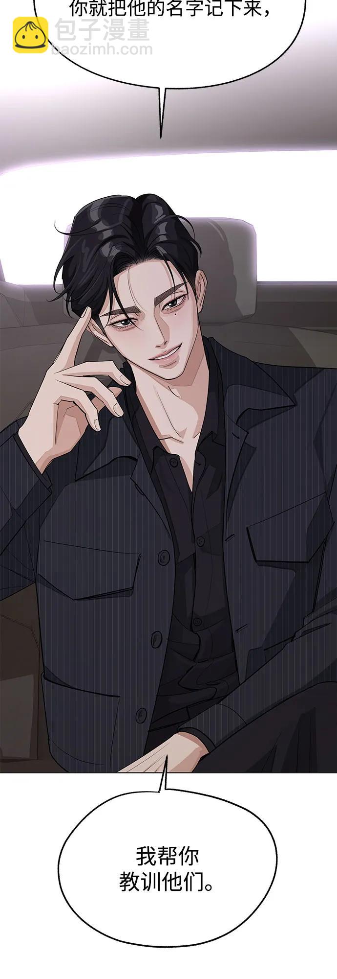 第55话（第一季完）15