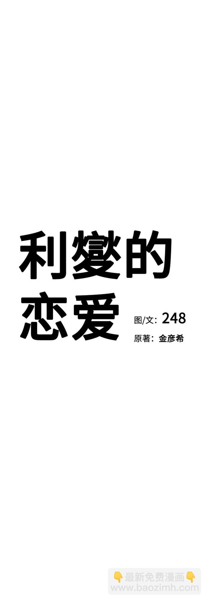 第55话（第一季完）17