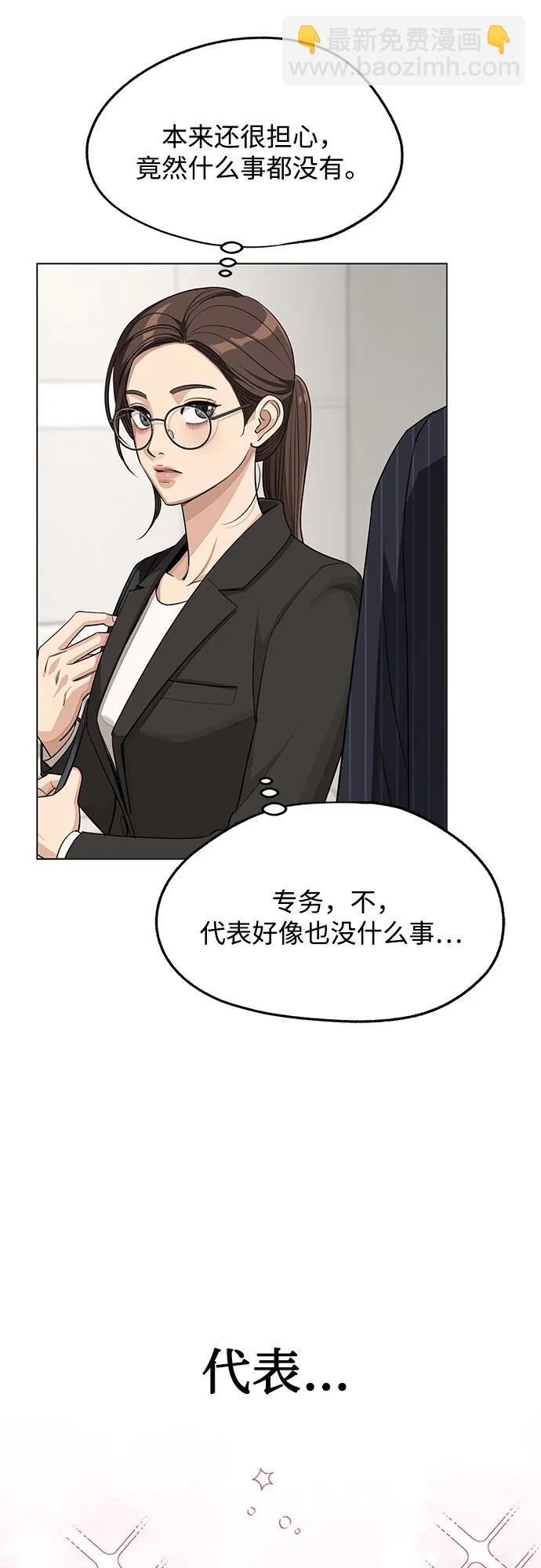 第55话（第一季完）19