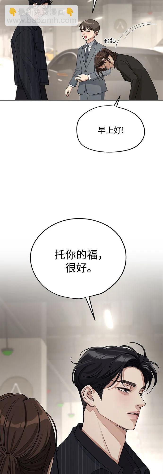 第55话（第一季完）2