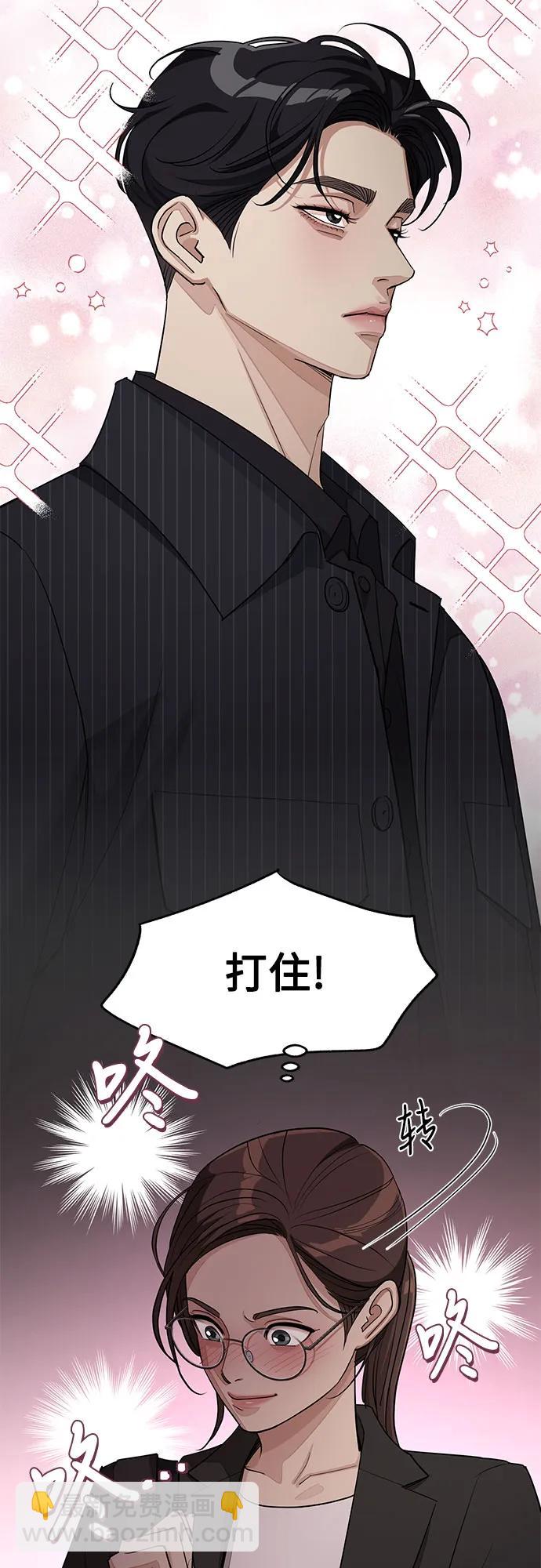 第55话（第一季完）20