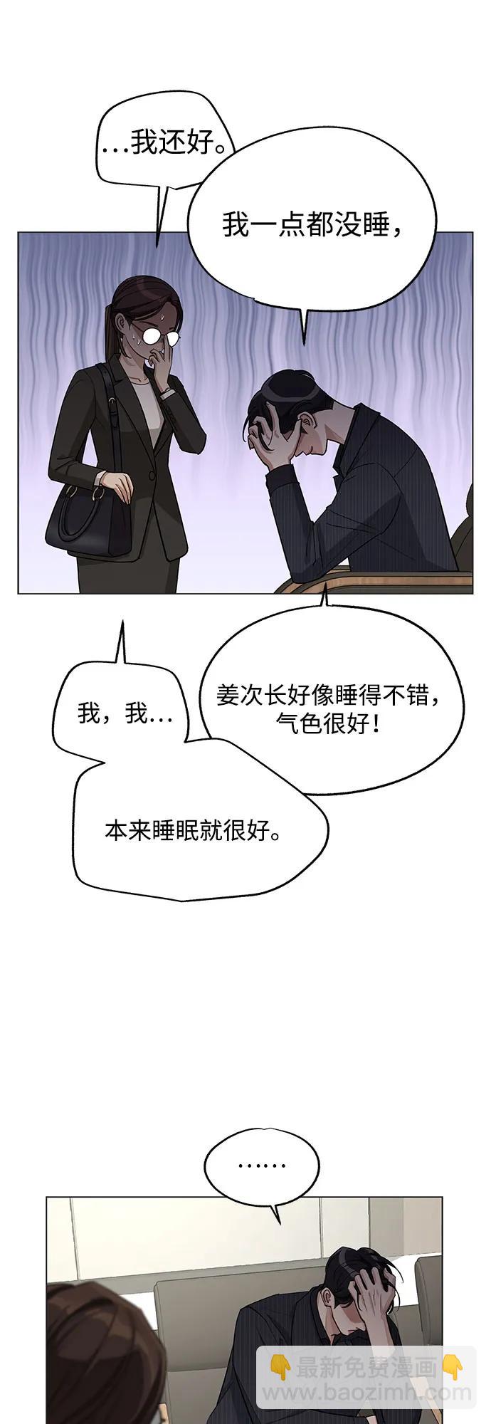 第55话（第一季完）27