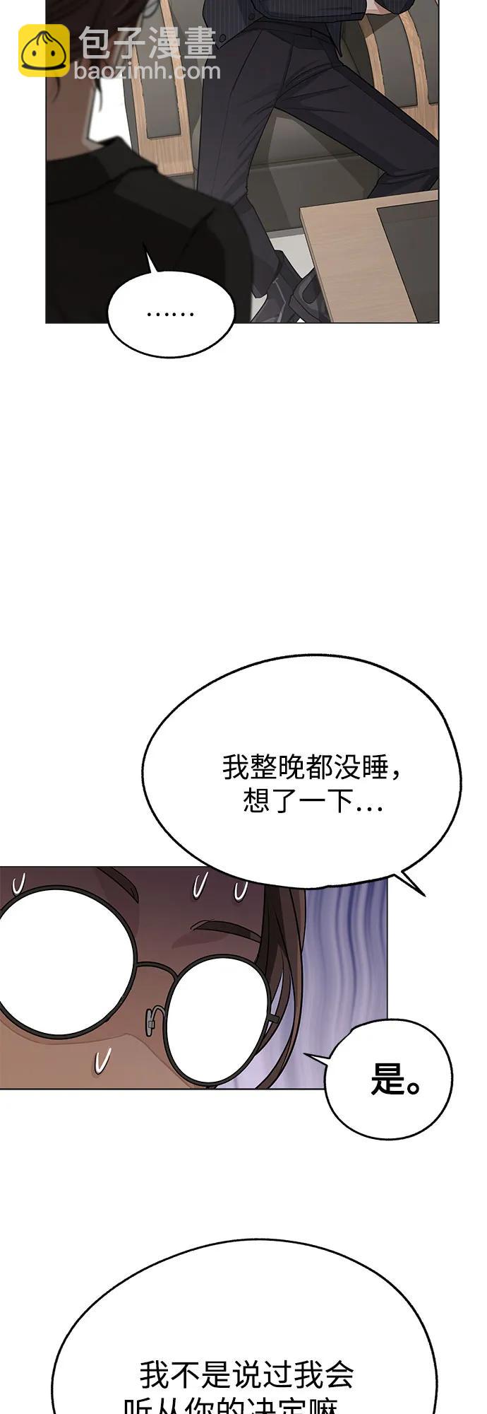 第55话（第一季完）28