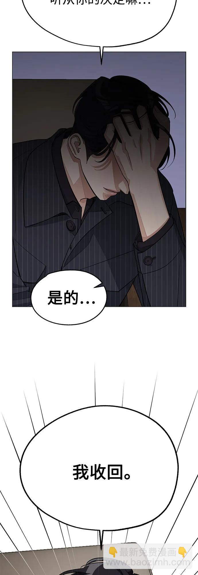 第55话（第一季完）29