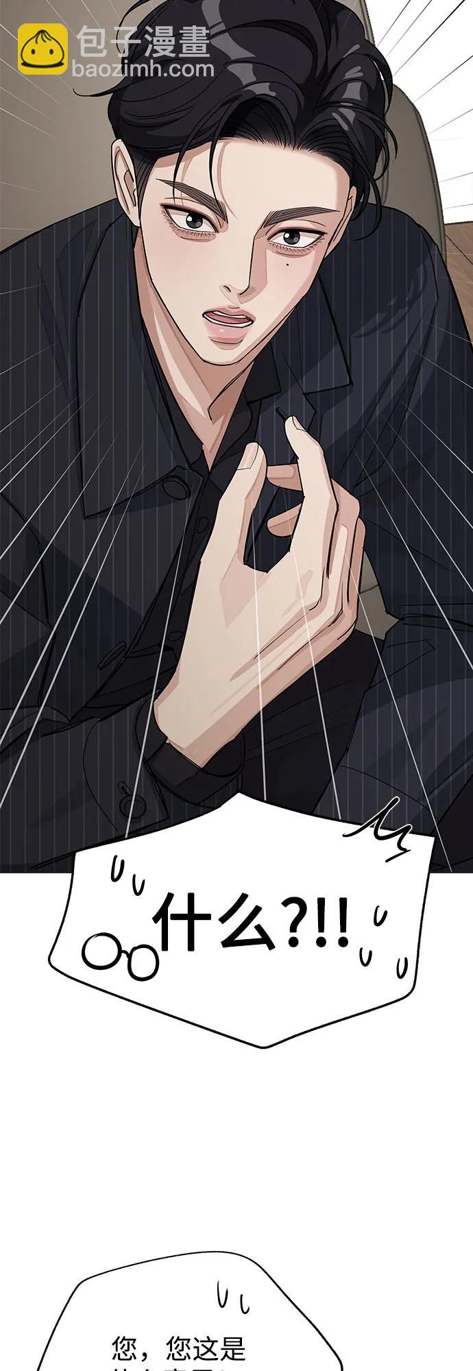 第55话（第一季完）30