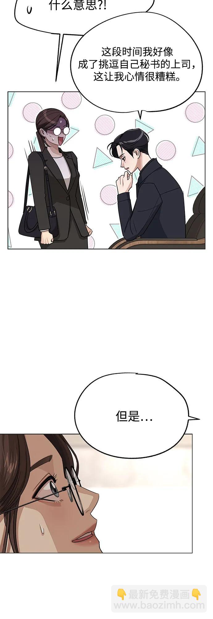 第55话（第一季完）31