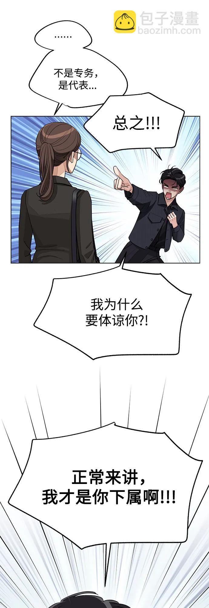 第55话（第一季完）36