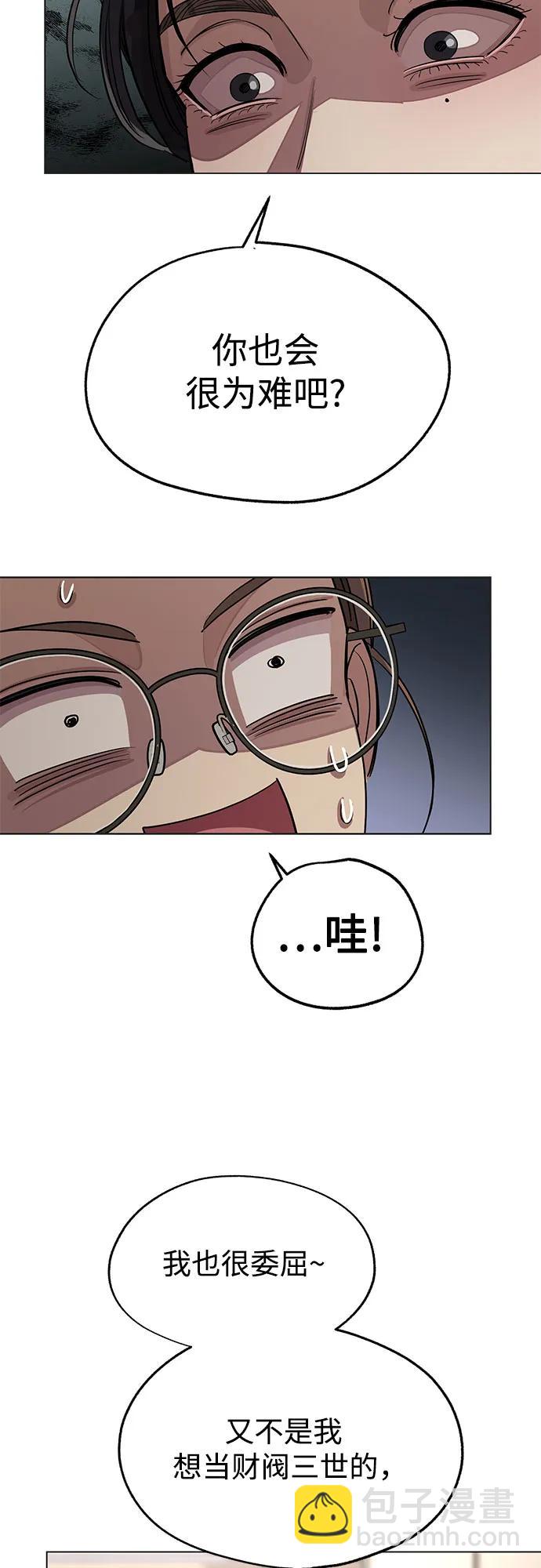 第55话（第一季完）39