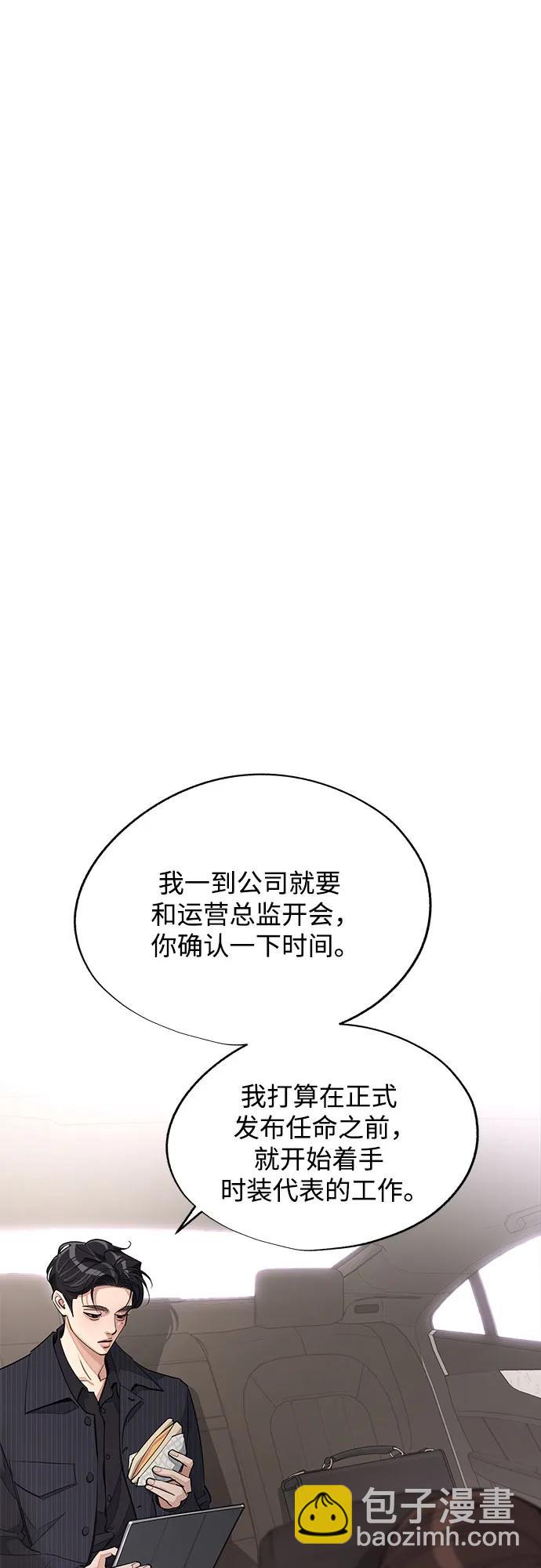 第55话（第一季完）4