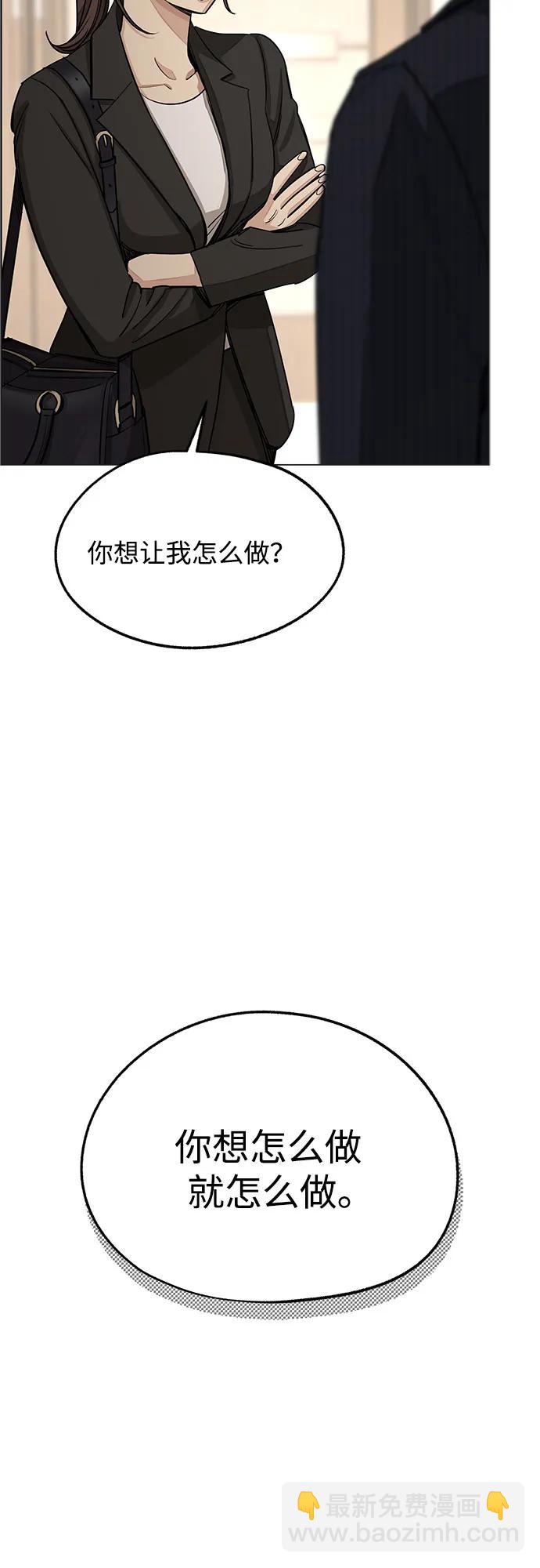 第55话（第一季完）41