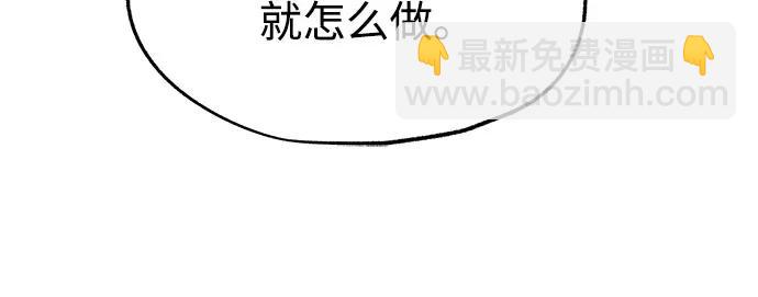 第55话（第一季完）43