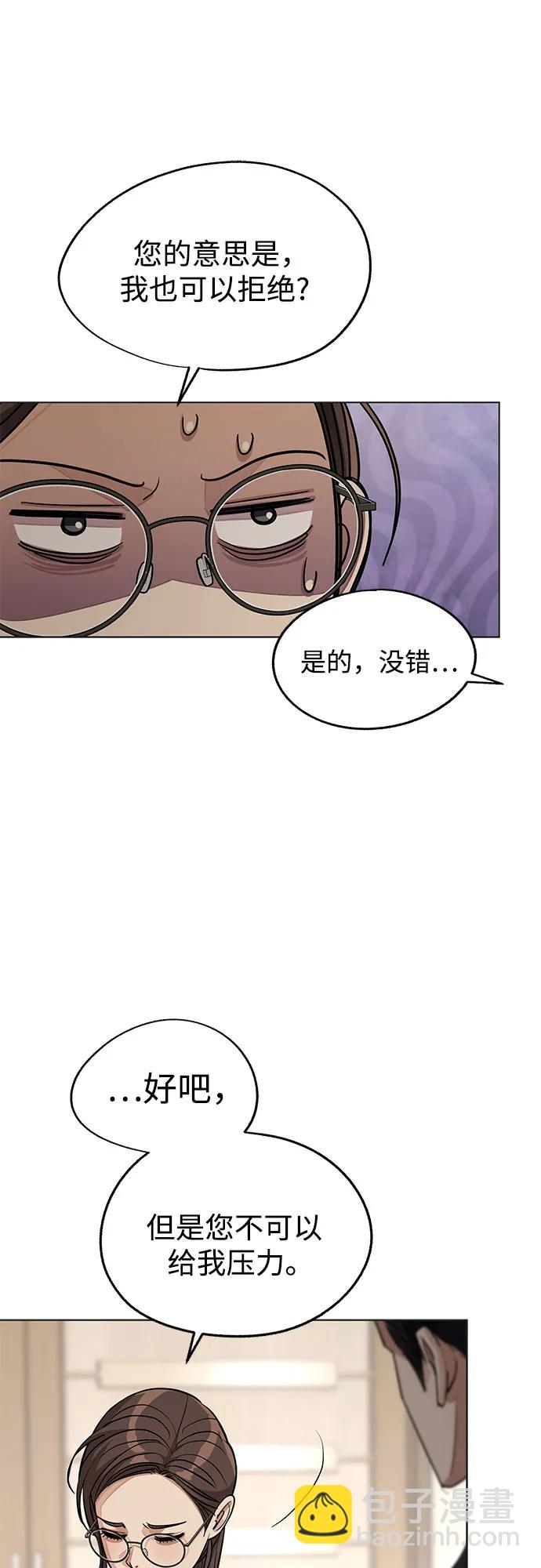 第55话（第一季完）44