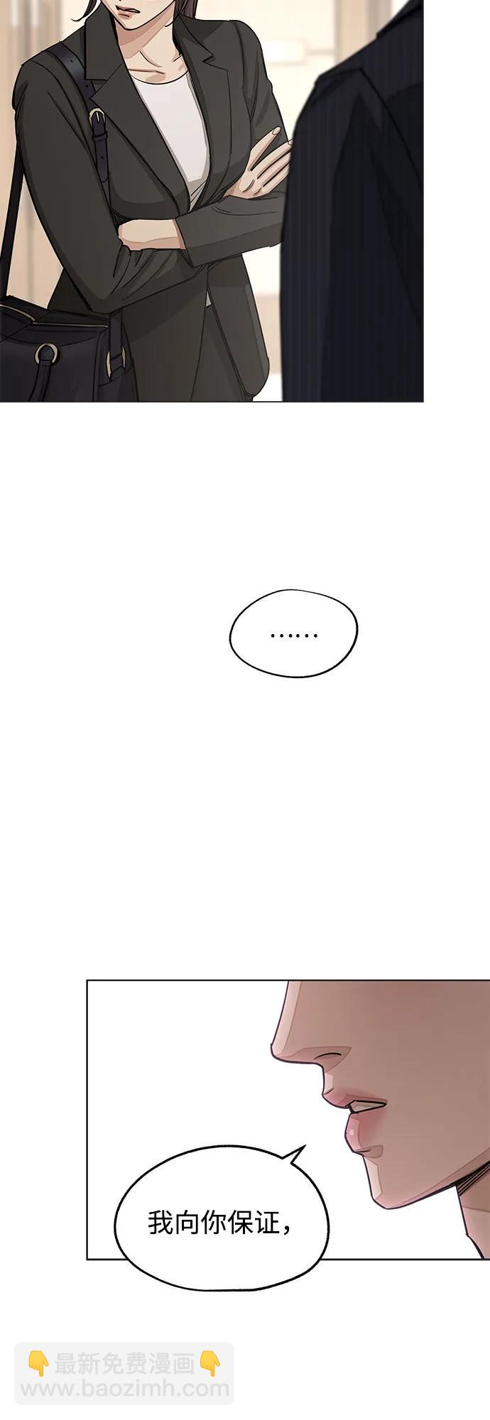 第55话（第一季完）45