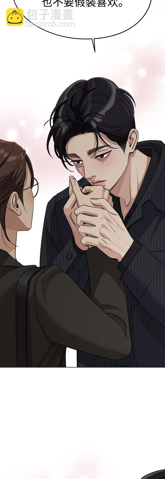 第55话（第一季完）48