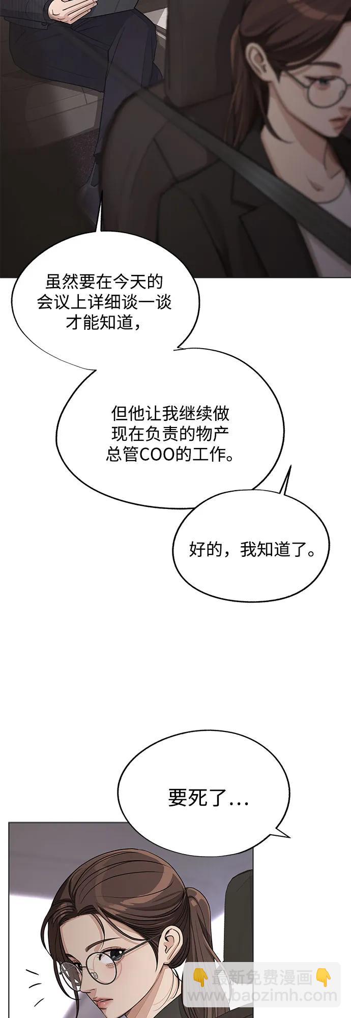 第55话（第一季完）5