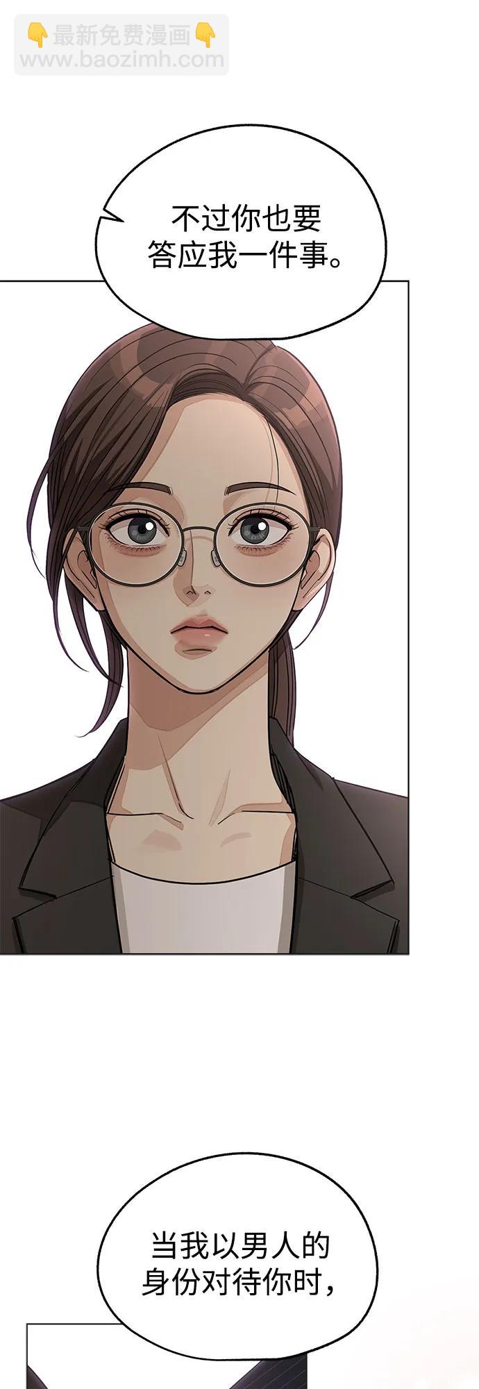 第55话（第一季完）50