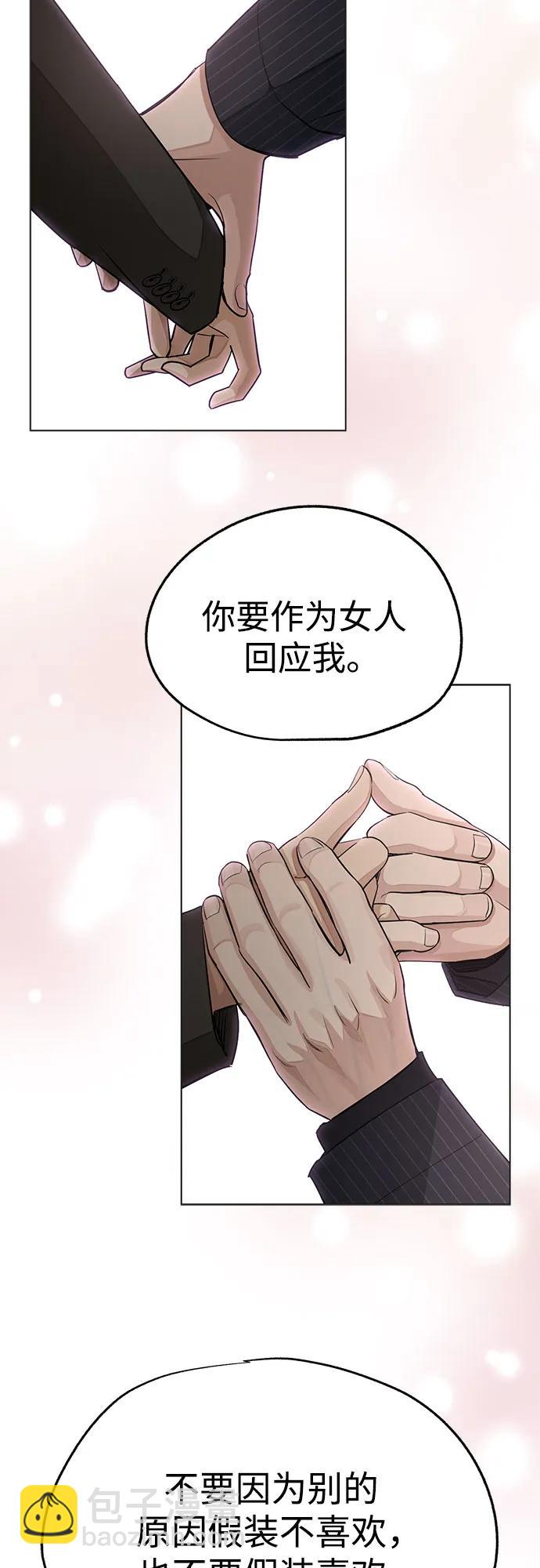 第55话（第一季完）51