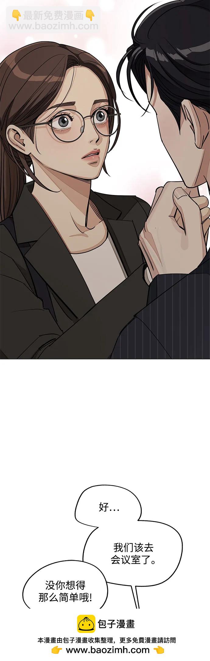 第55话（第一季完）53