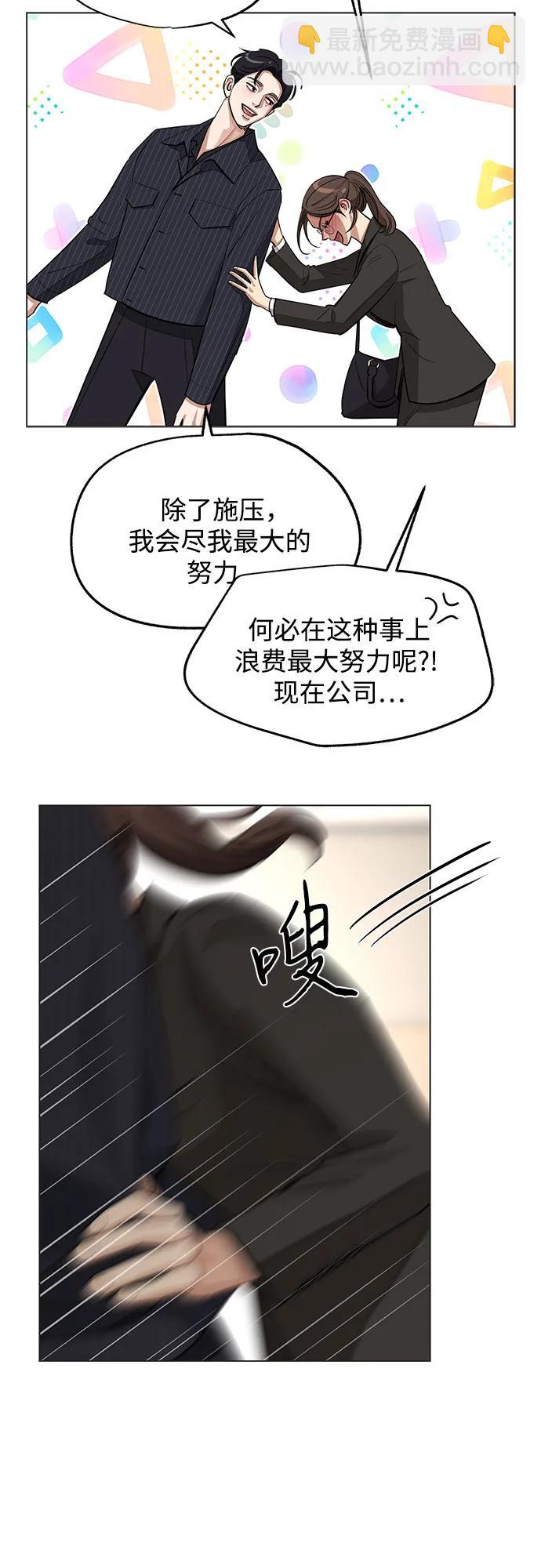 第55话（第一季完）54