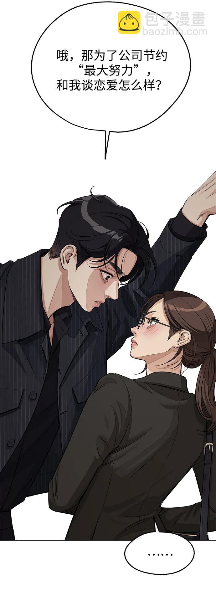 第55话（第一季完）55