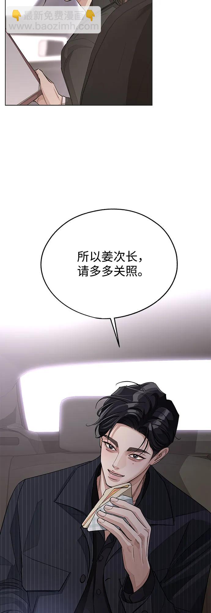第55话（第一季完）6