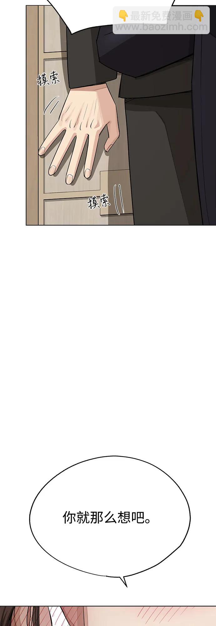 第55话（第一季完）61