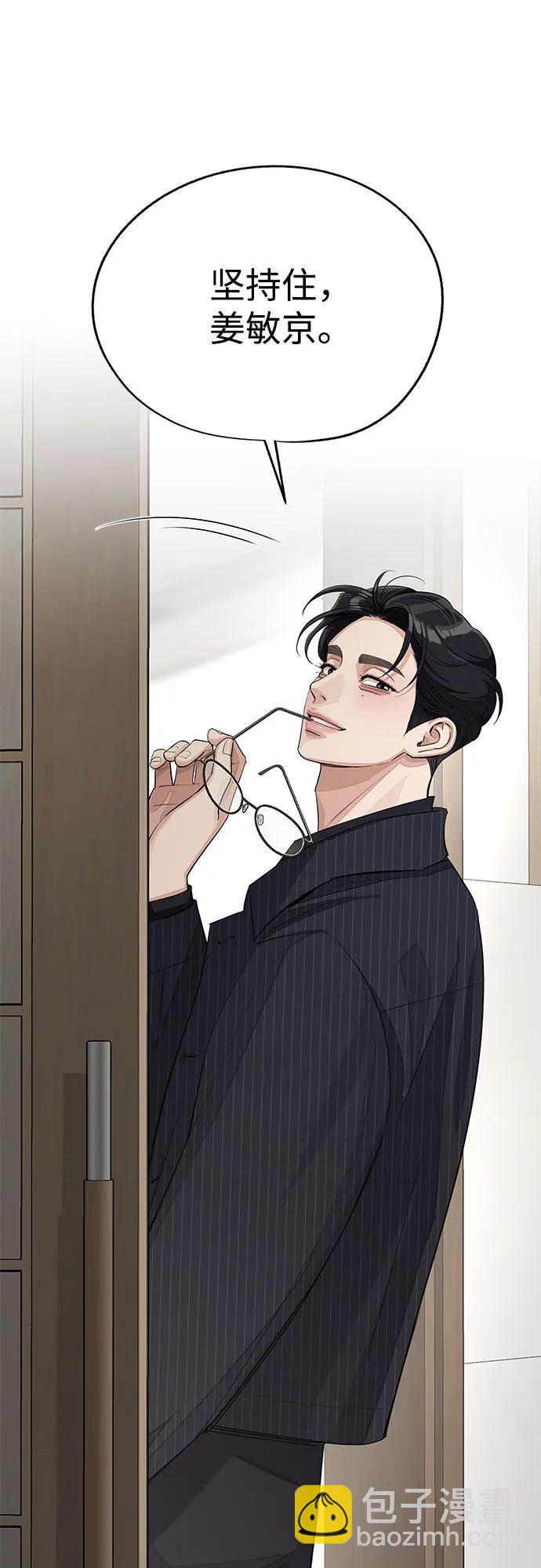第55话（第一季完）64