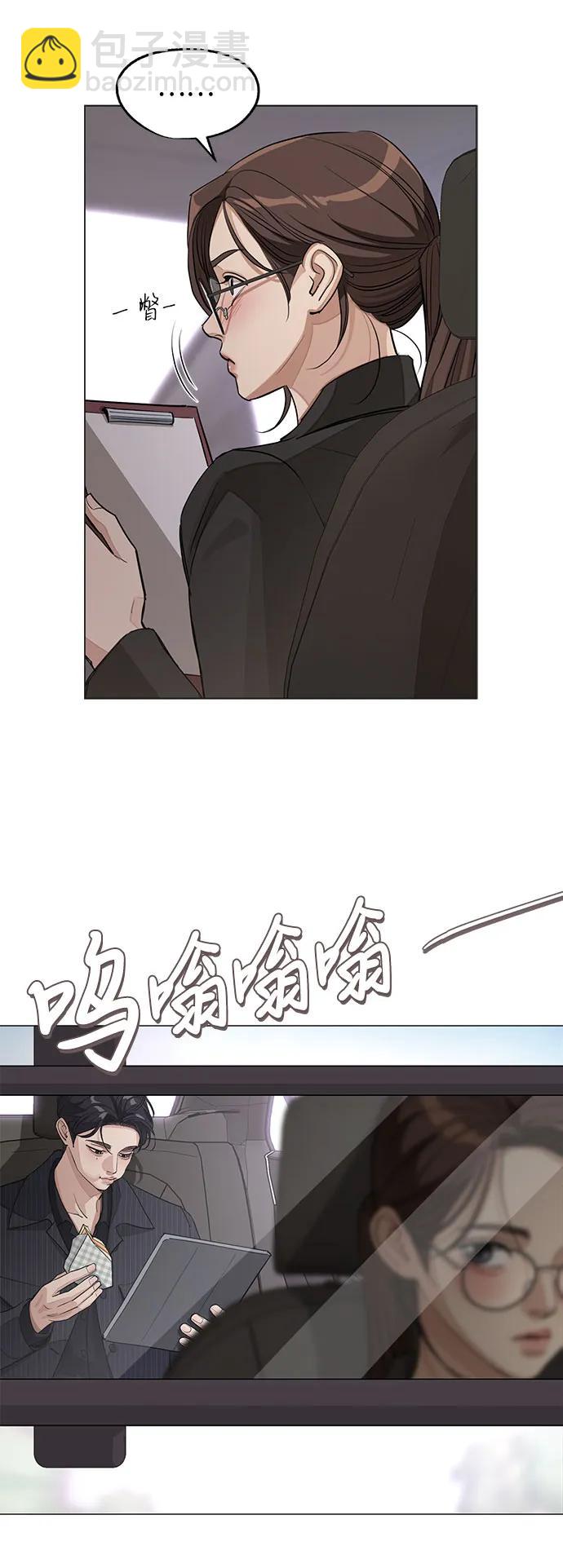 第55话（第一季完）8