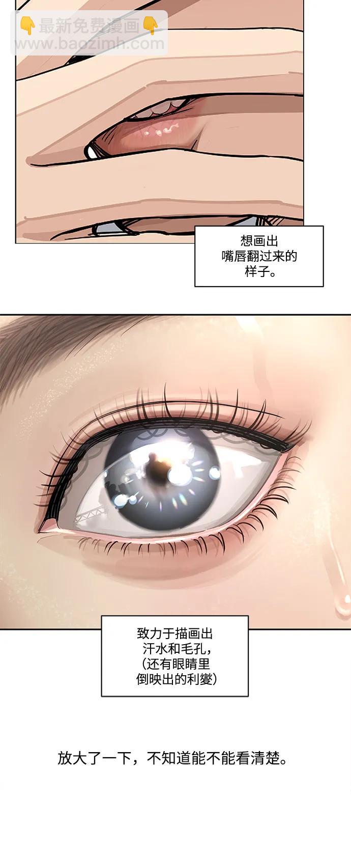 【免费】第一季 后记14
