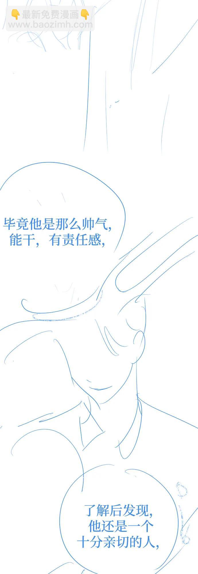 【免费】第一季 后记26