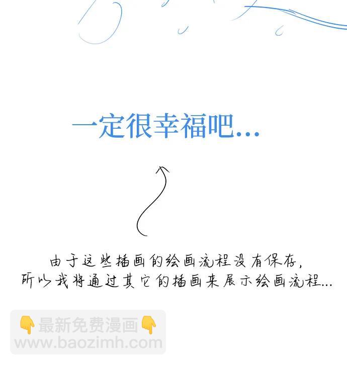 【免费】第一季 后记29