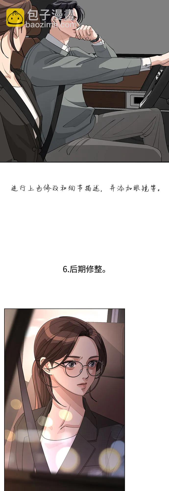 【免费】第一季 后记33