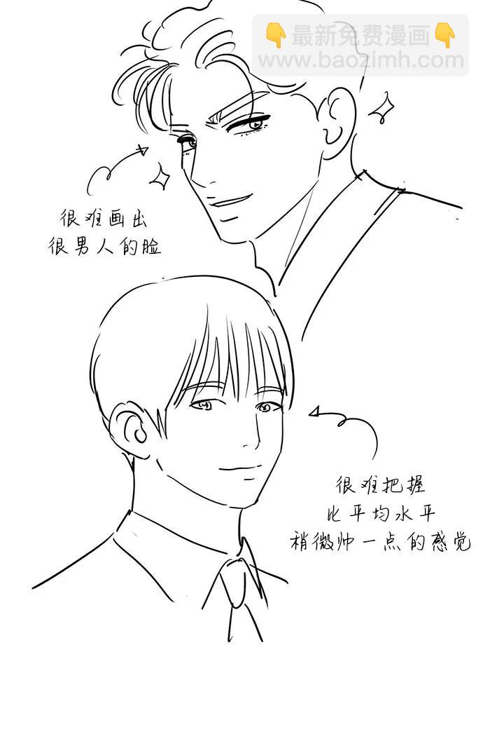 【免费】第一季 后记40