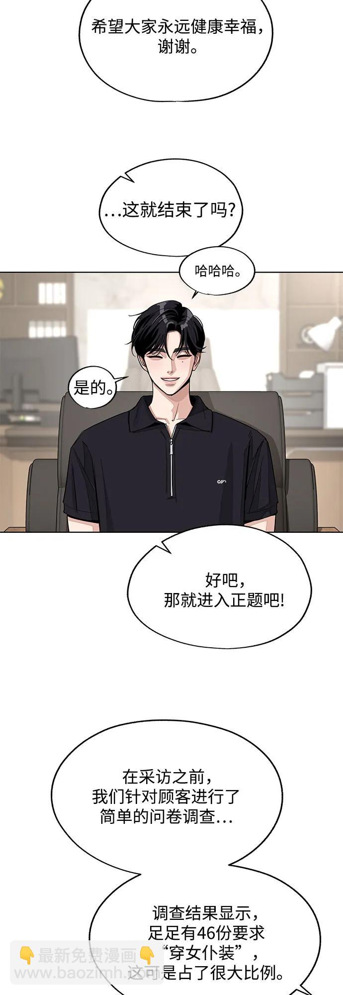 【免费】第一季 后记45