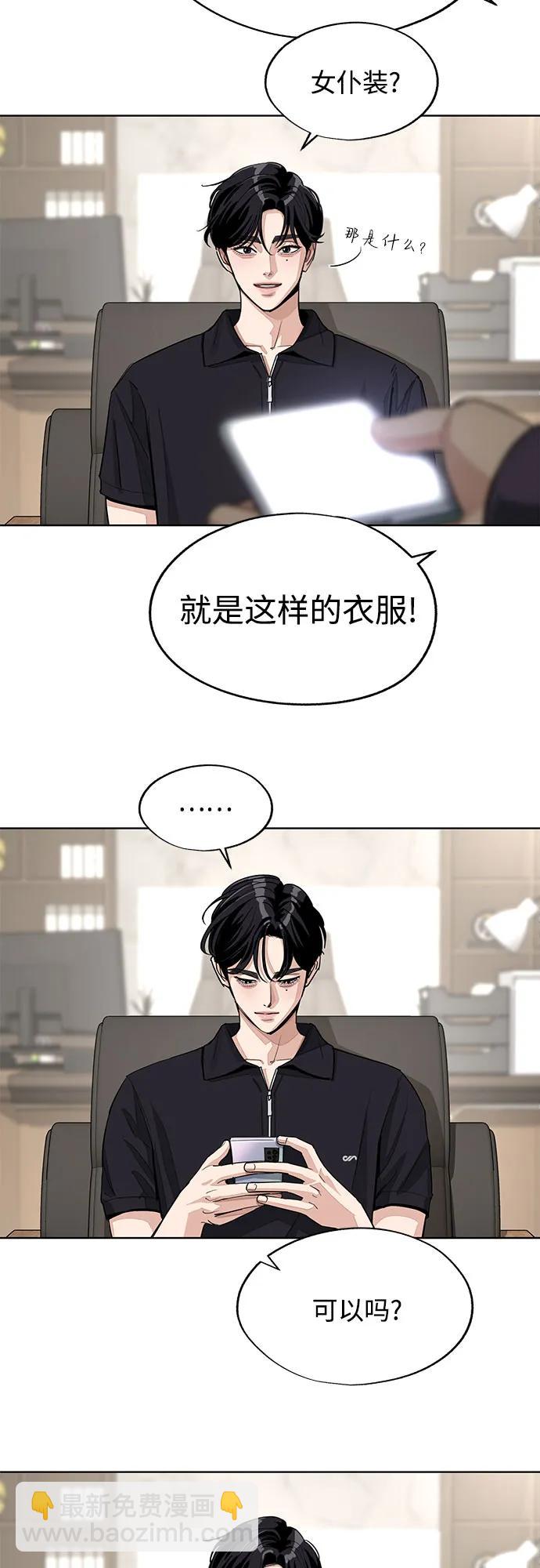 【免费】第一季 后记46