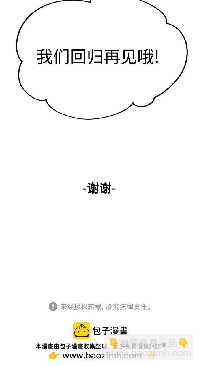 【免费】第一季 后记49