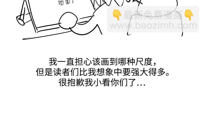 【免费】第一季 后记5