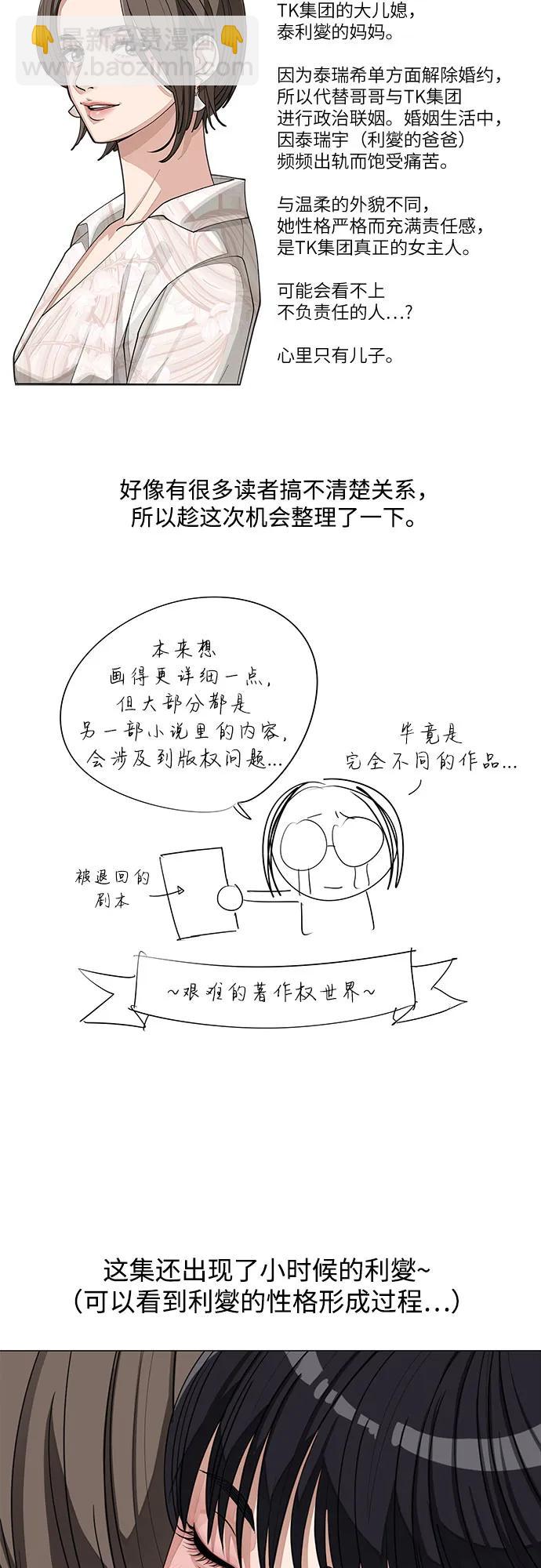 【免费】第一季 后记7