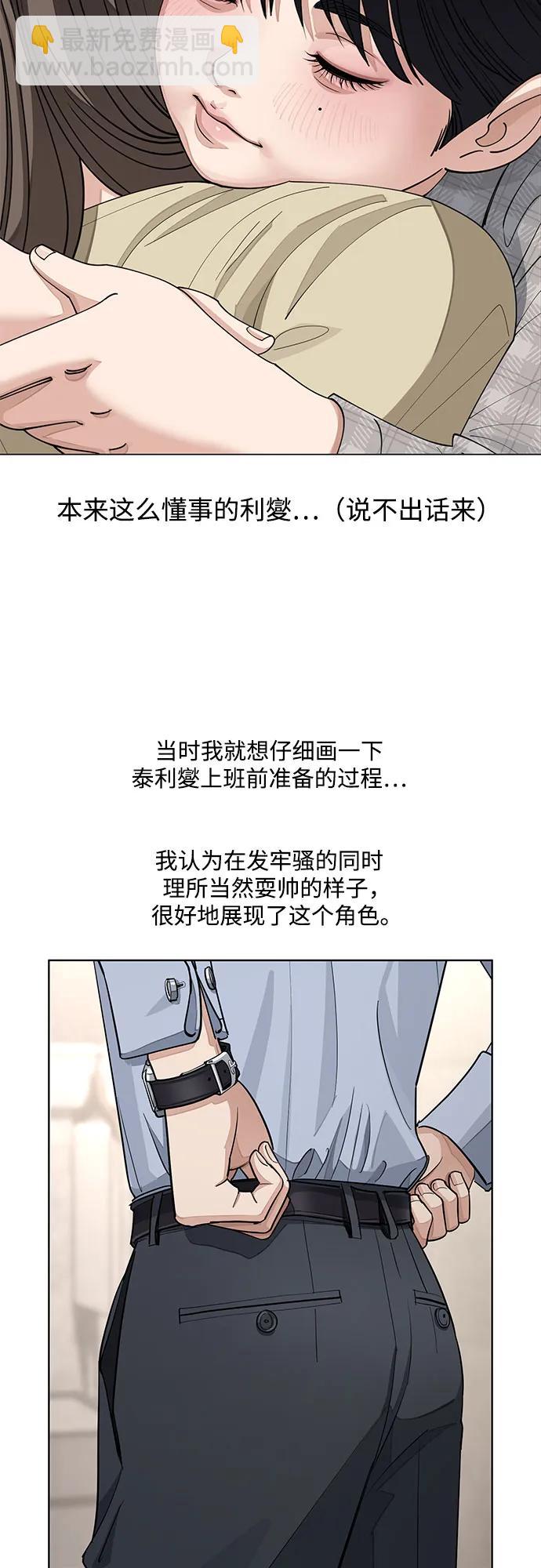 【免费】第一季 后记8