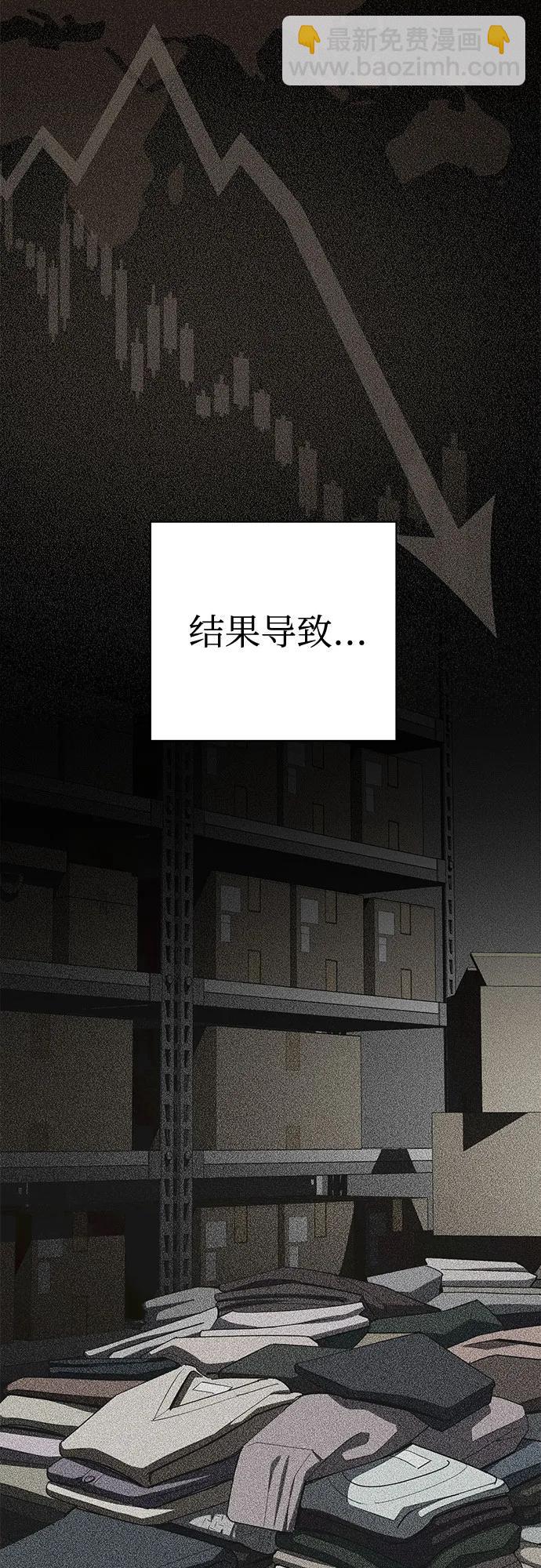 第56话13