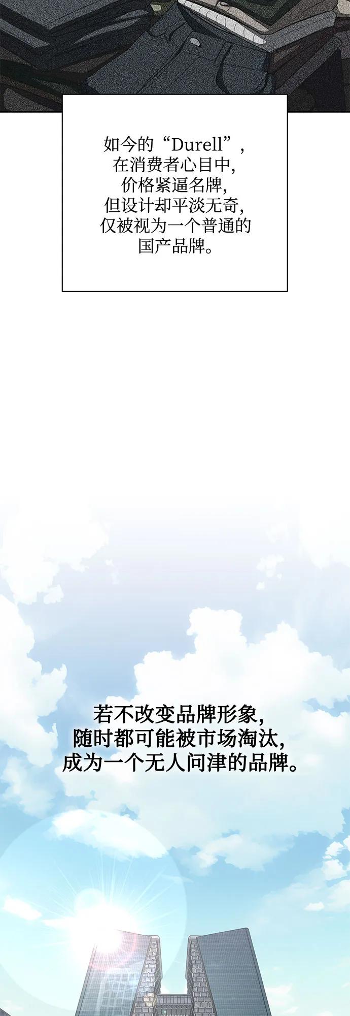 第56话14