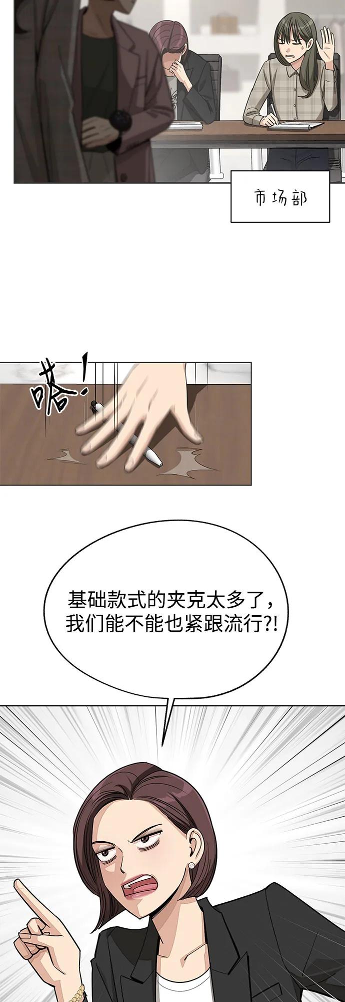 第56话18