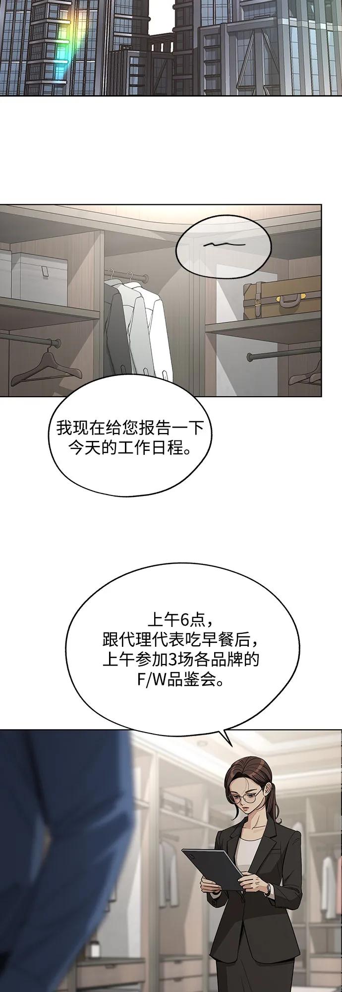 第56话2