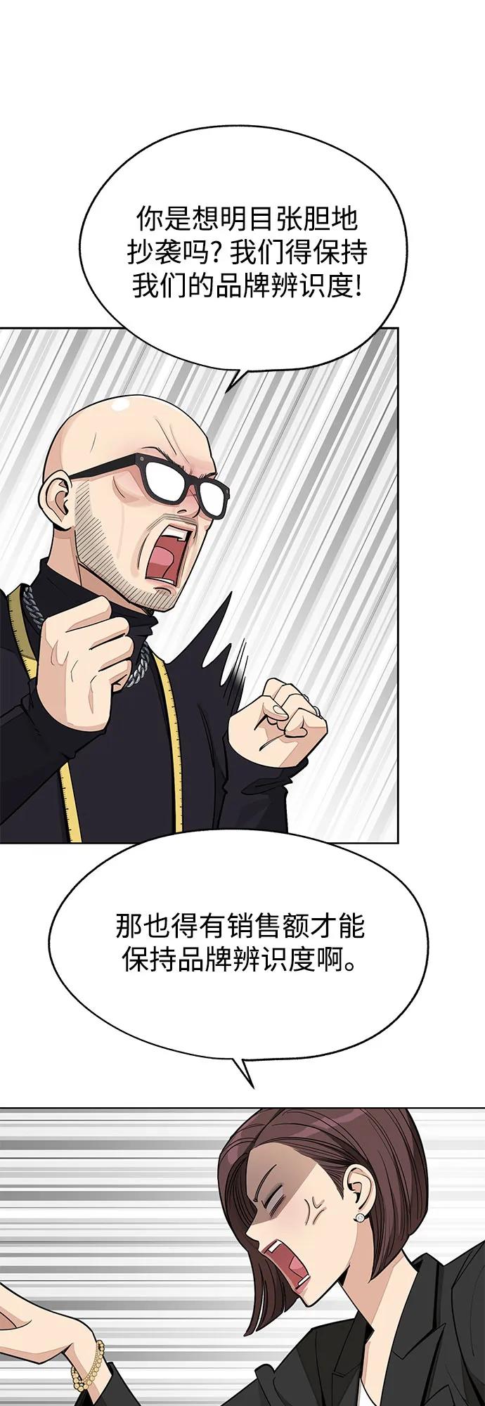 第56话20
