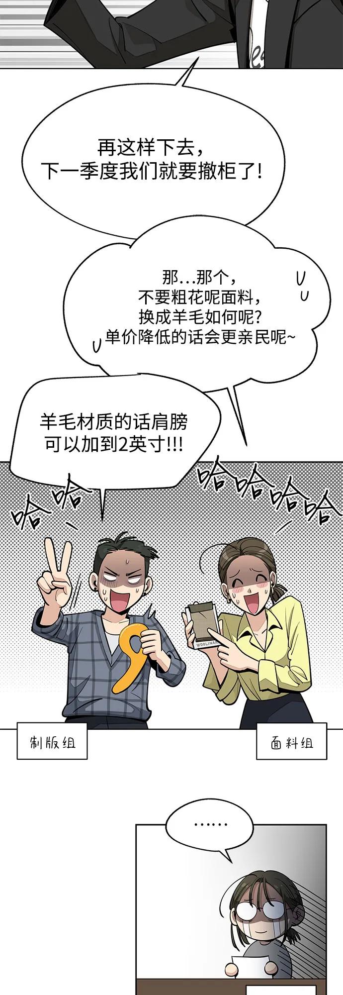 第56话21