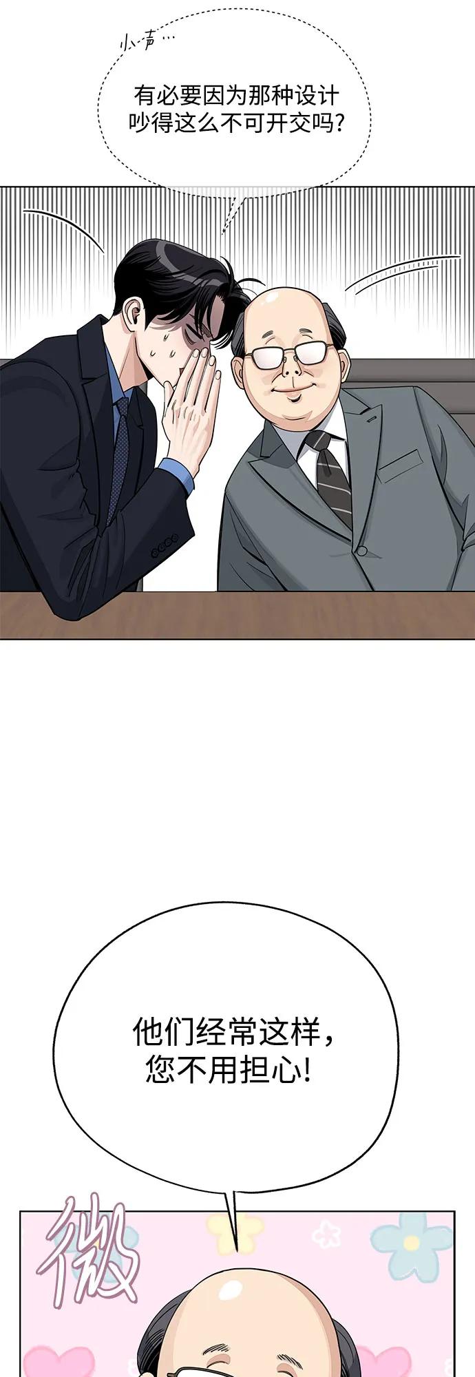 第56话23