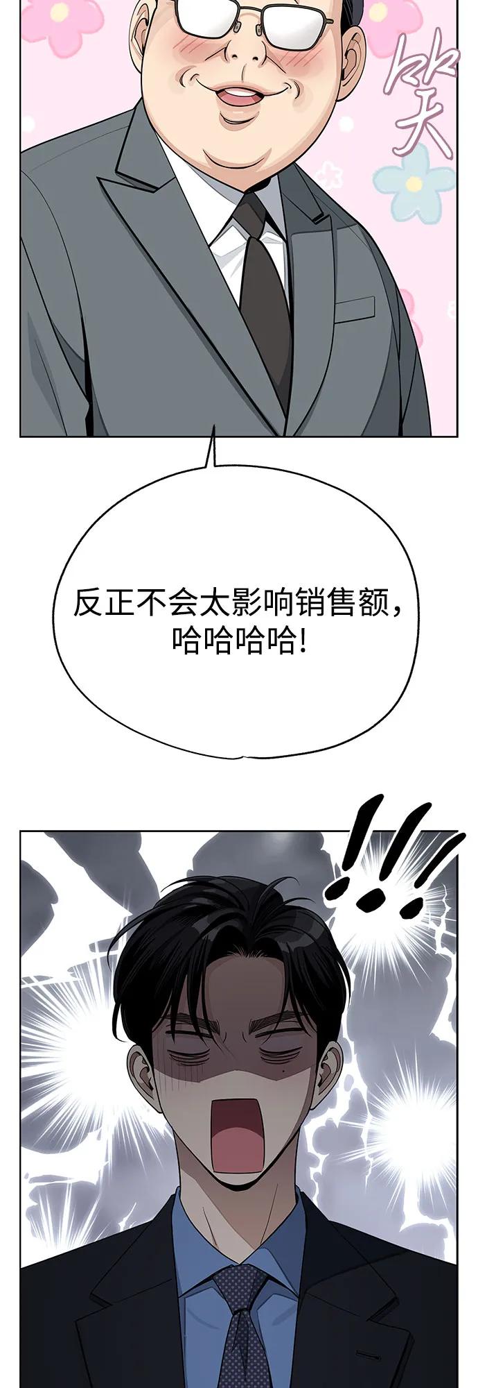 第56话24