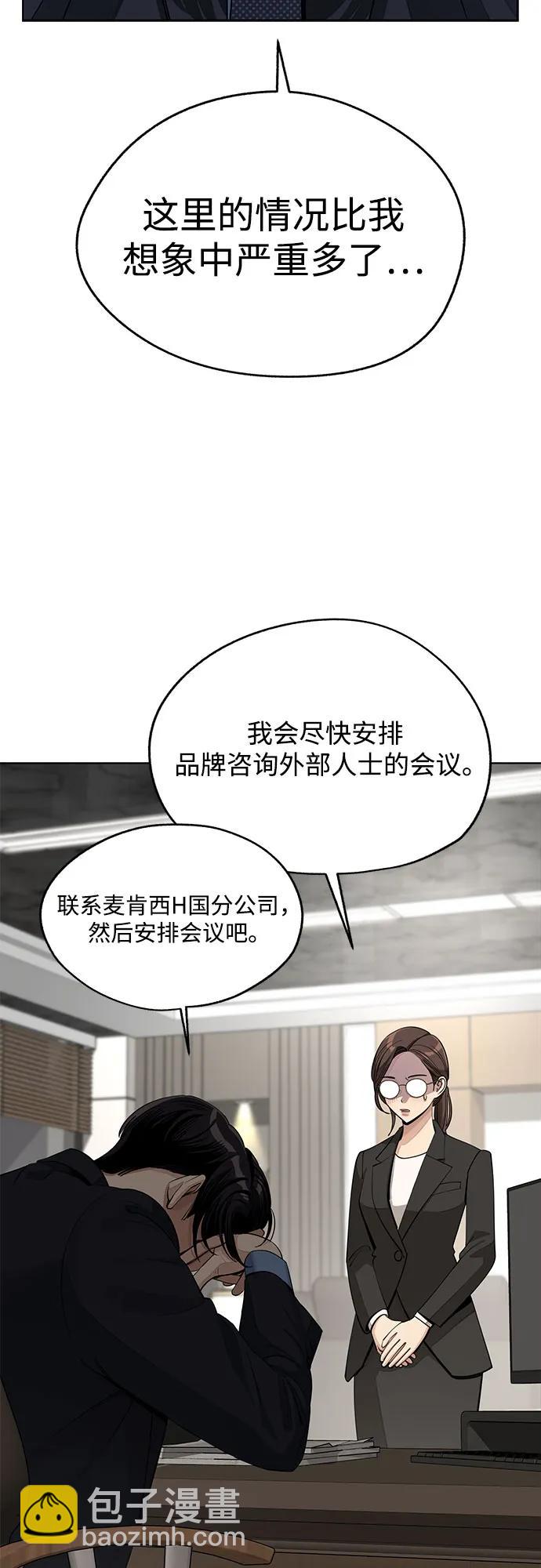 第56话26